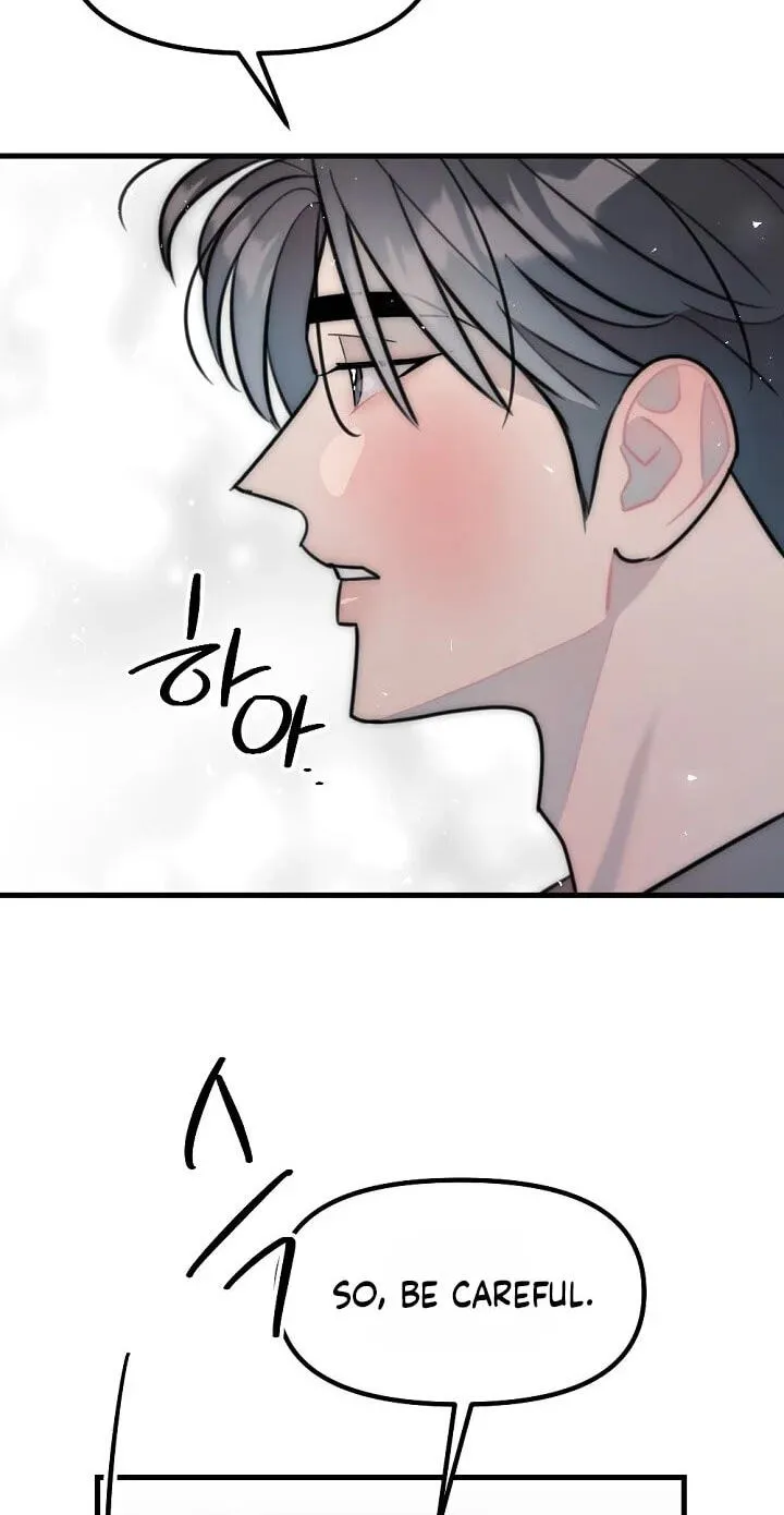 The Teacher in the Trap Chapter 30 page 51 - 