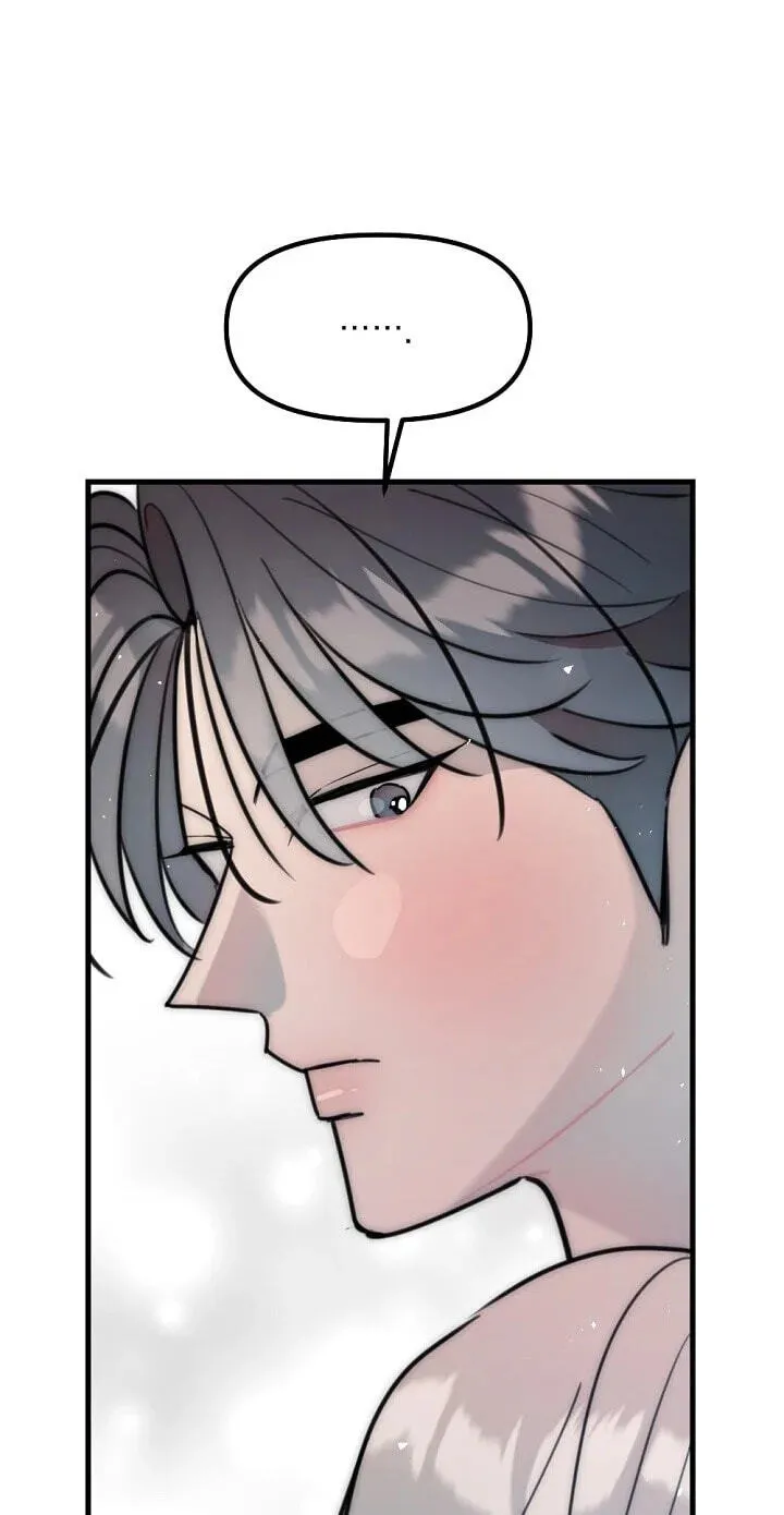 The Teacher in the Trap Chapter 30 page 54 - 