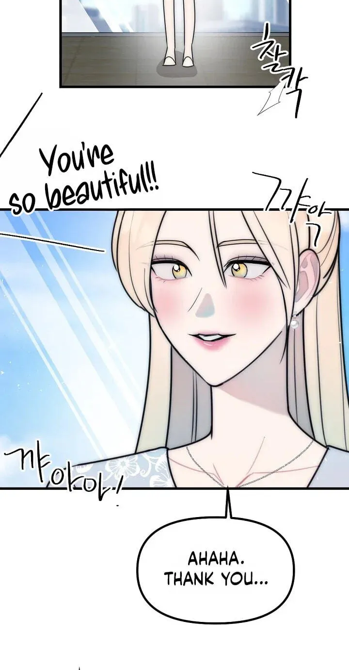 The Teacher in the Trap Chapter 30 page 7 - 