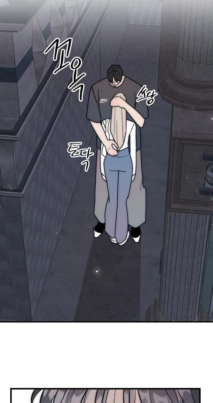 The Teacher in the Trap Chapter 31 page 11 - 