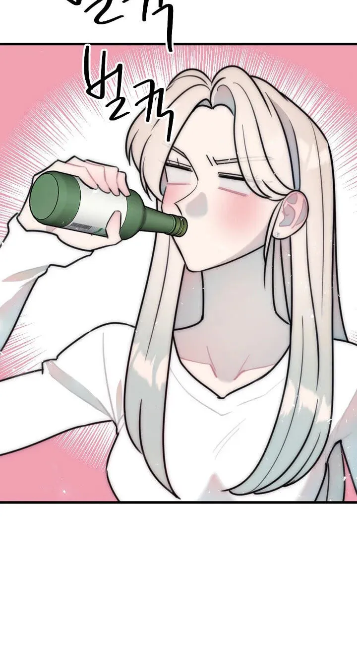 The Teacher in the Trap Chapter 31 page 49 - 