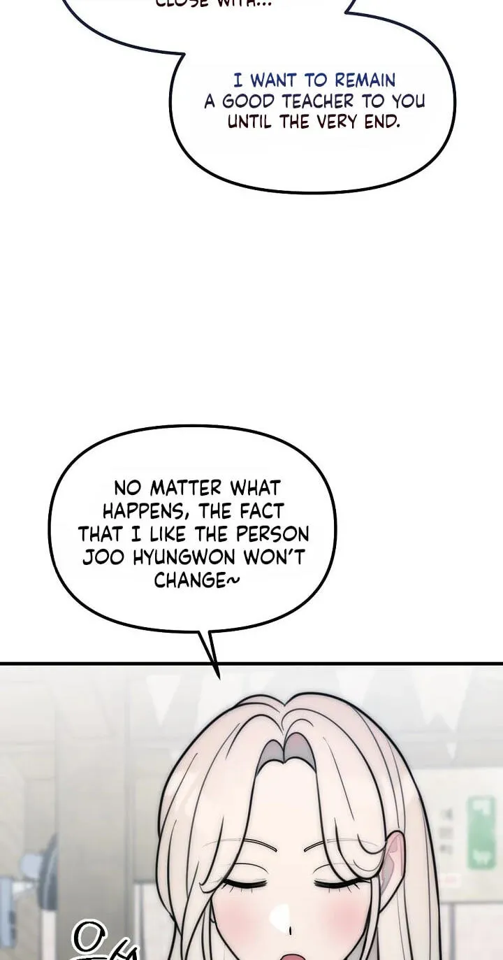 The Teacher in the Trap Chapter 32 page 12 - 