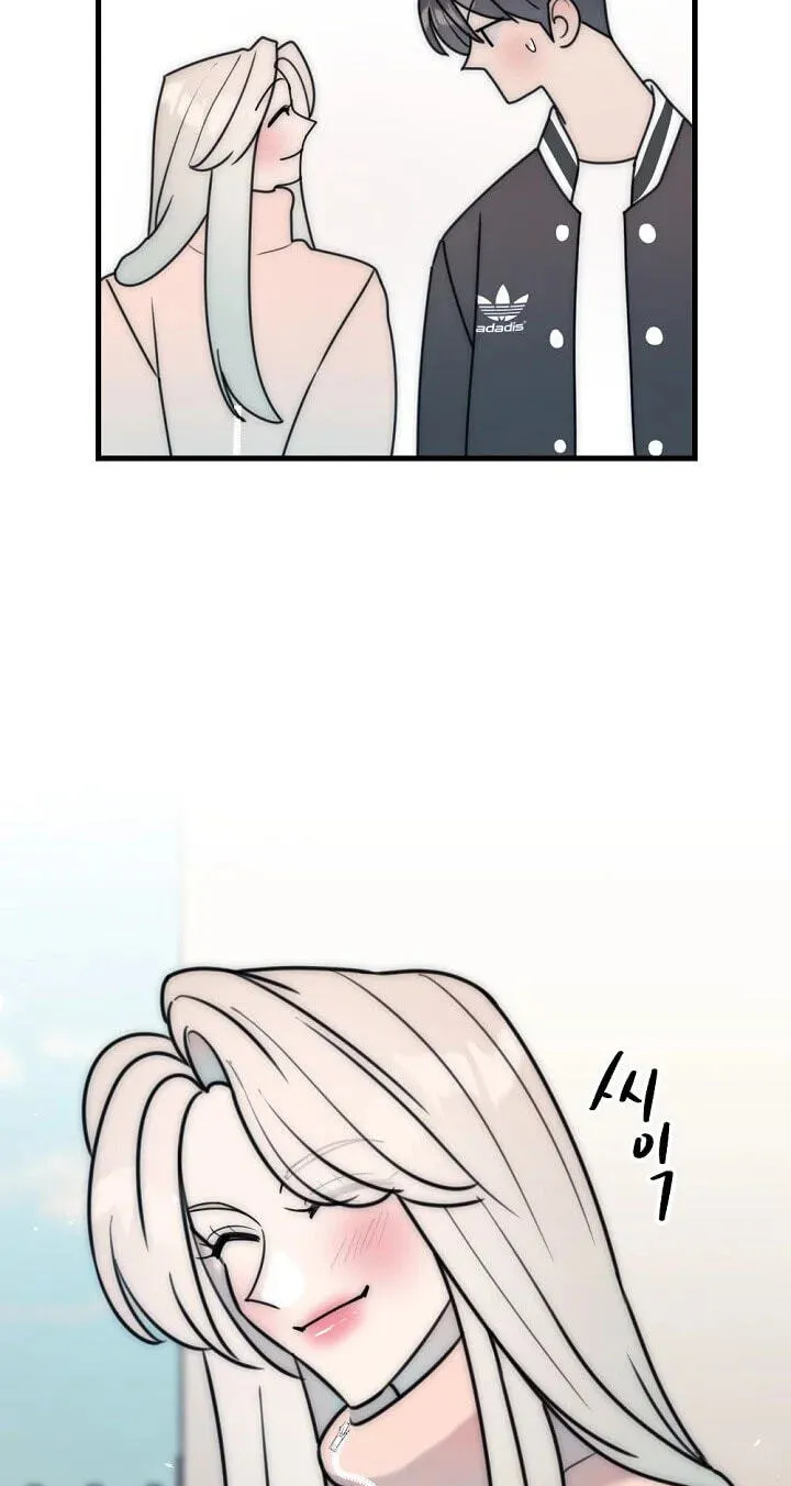 The Teacher in the Trap Chapter 32 page 45 - 
