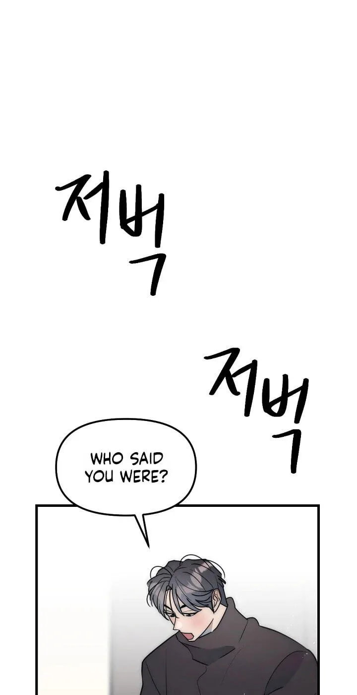 The Teacher in the Trap Chapter 33 page 19 - 