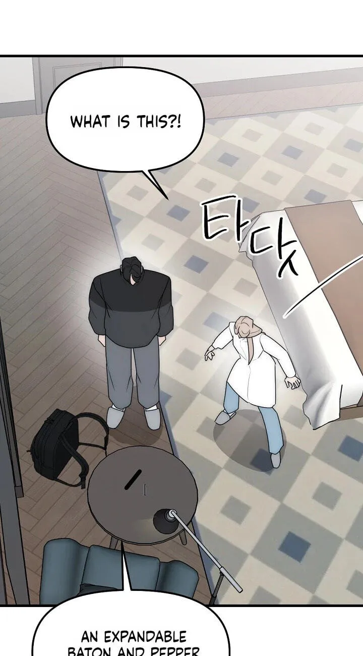 The Teacher in the Trap Chapter 33 page 22 - 