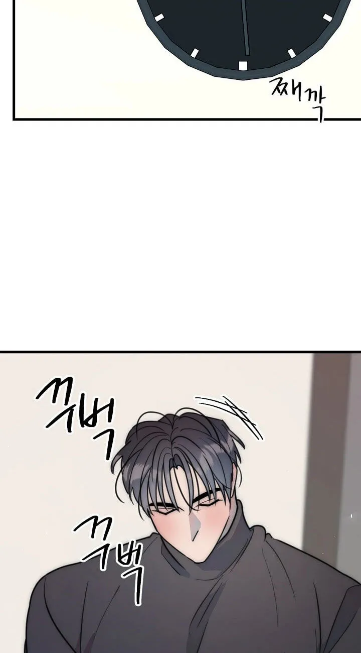 The Teacher in the Trap Chapter 33 page 27 - 