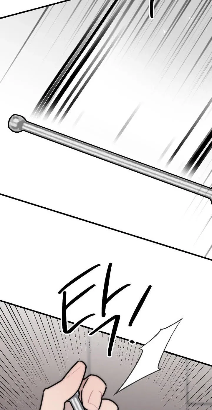The Teacher in the Trap Chapter 33 page 39 - 