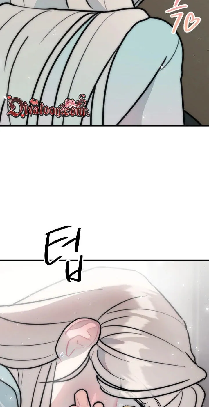 The Teacher in the Trap Chapter 33 page 48 - 