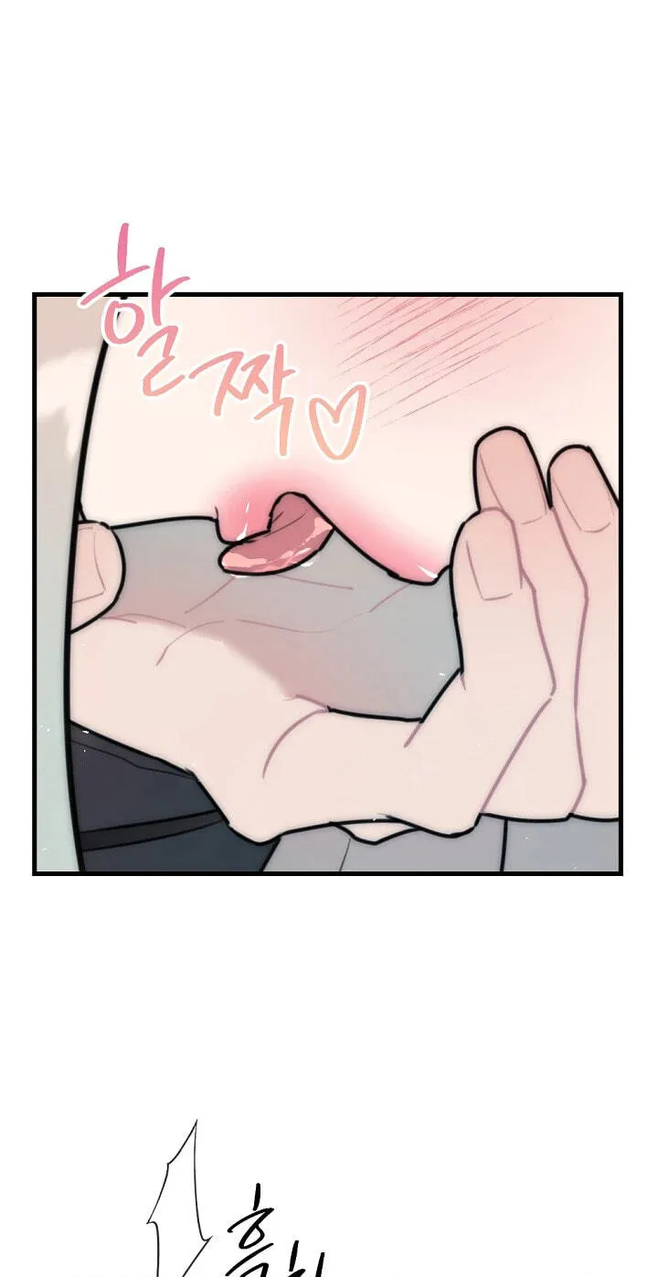 The Teacher in the Trap Chapter 33 page 50 - 