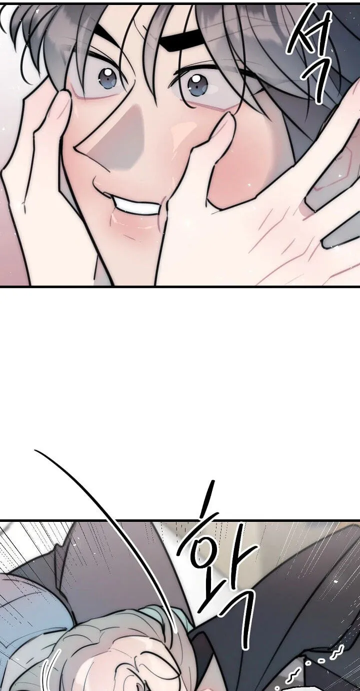 The Teacher in the Trap Chapter 33 page 52 - 