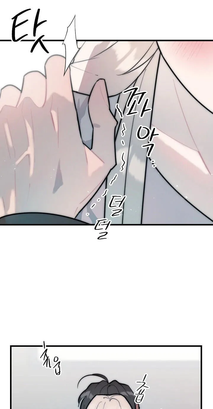 The Teacher in the Trap Chapter 33 page 55 - 