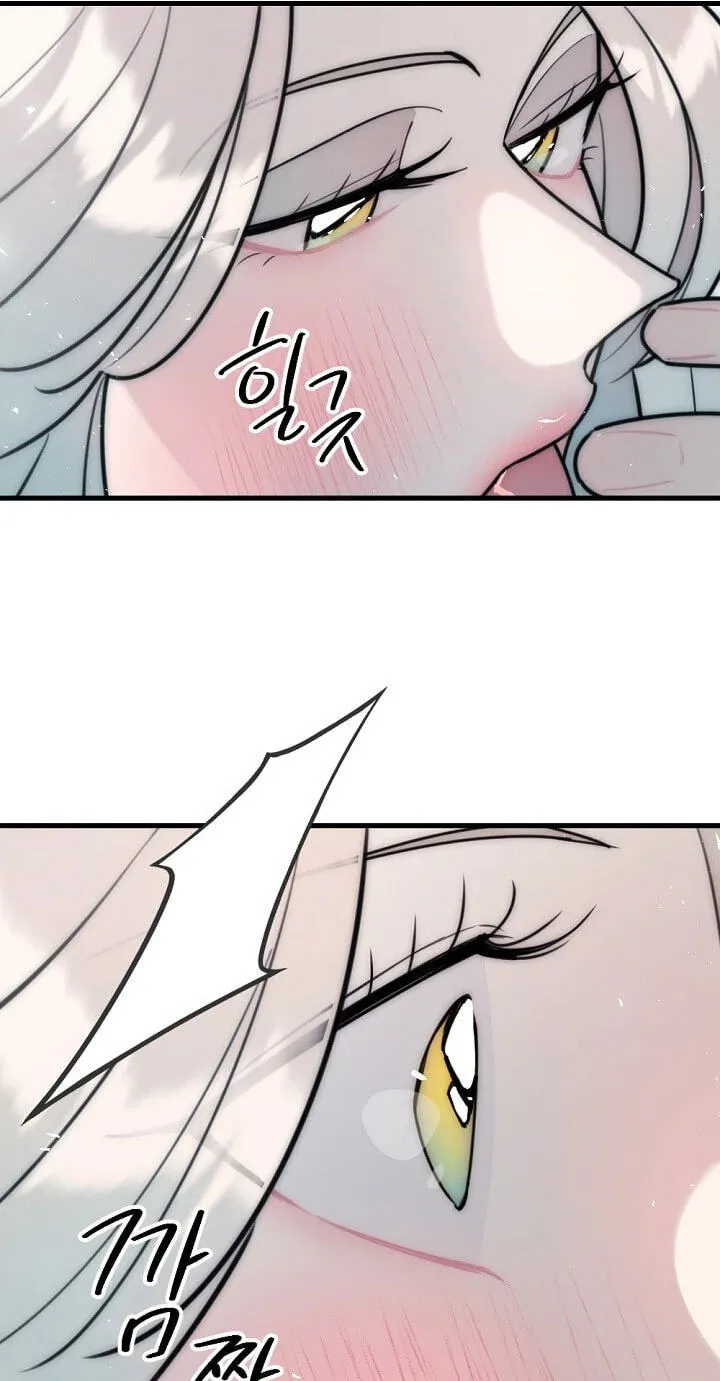 The Teacher in the Trap Chapter 33 page 57 - 