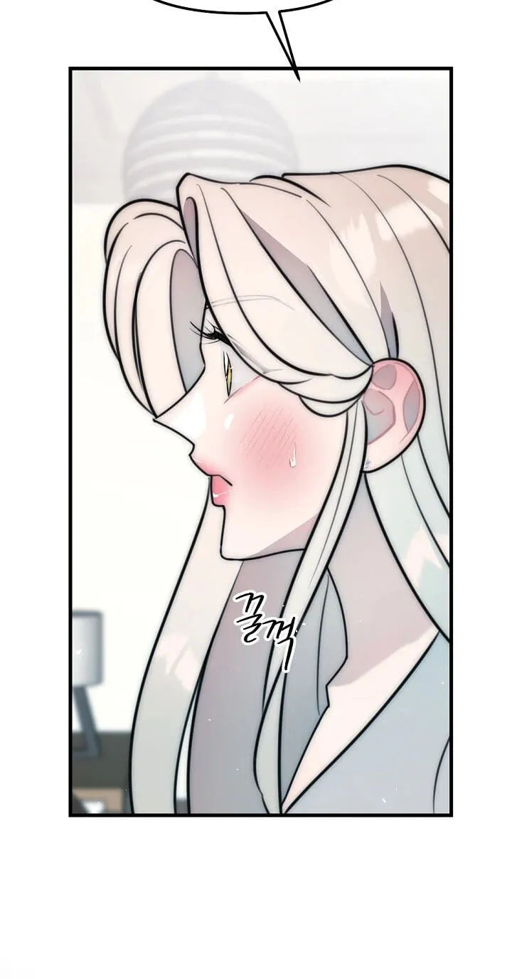 The Teacher in the Trap Chapter 33 page 61 - 