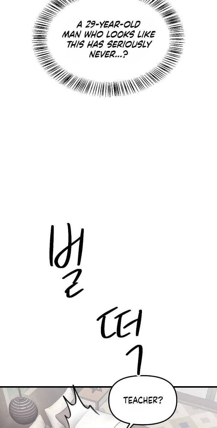 The Teacher in the Trap Chapter 33 page 64 - 