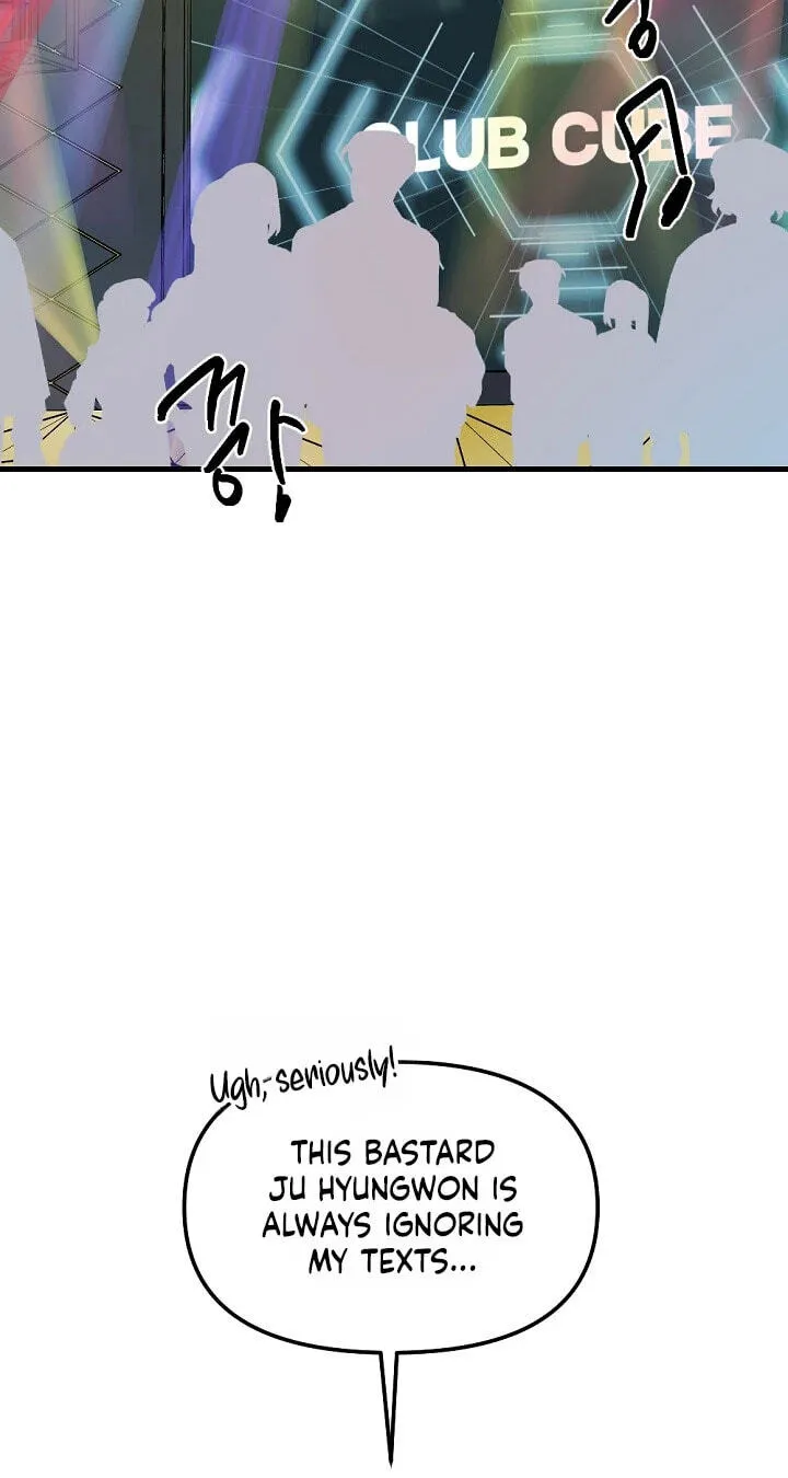 The Teacher in the Trap Chapter 34 page 20 - 