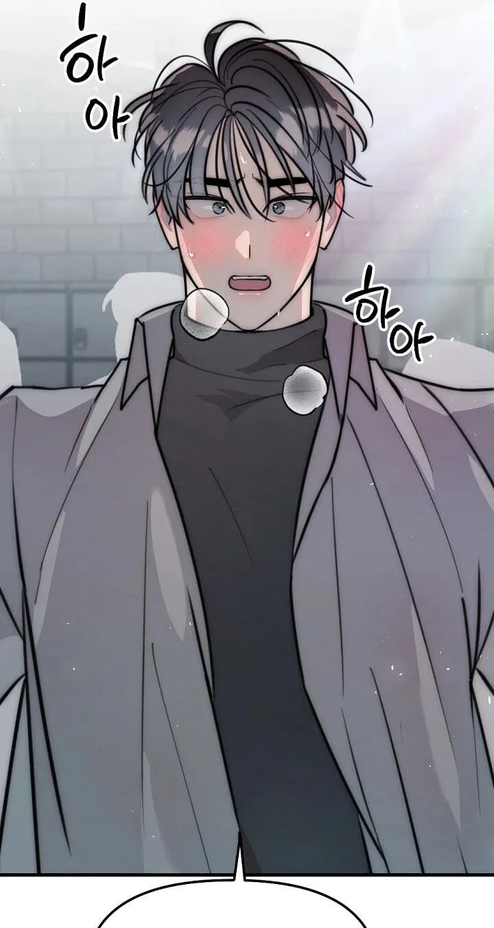 The Teacher in the Trap Chapter 34 page 41 - 