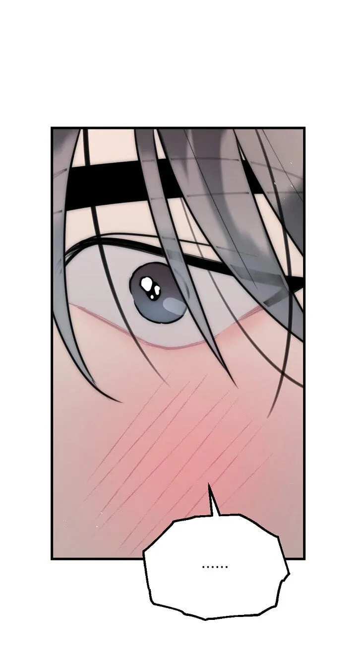 The Teacher in the Trap Chapter 34 page 44 - 