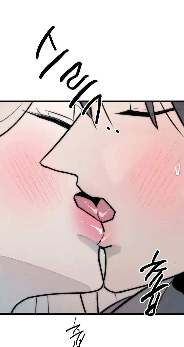The Teacher in the Trap Chapter 34 page 45 - 