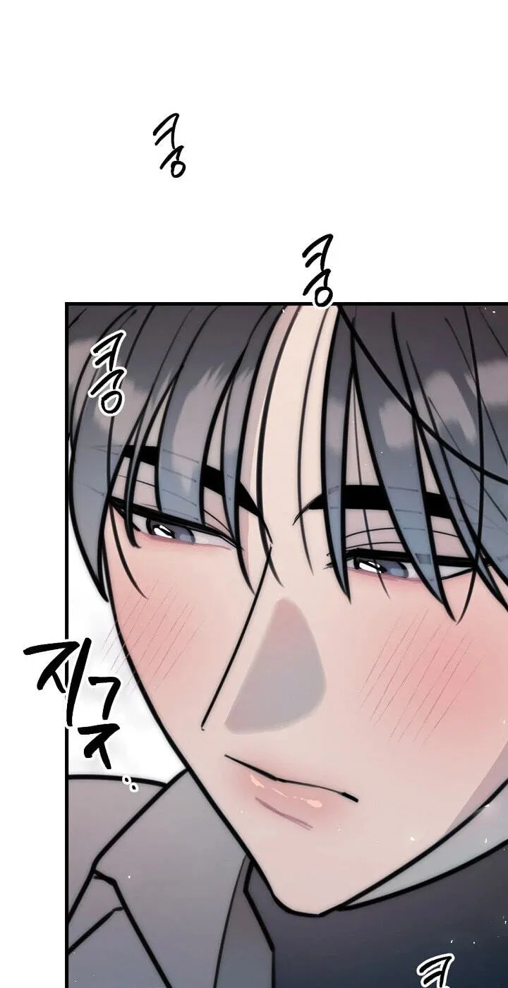 The Teacher in the Trap Chapter 34 page 59 - 