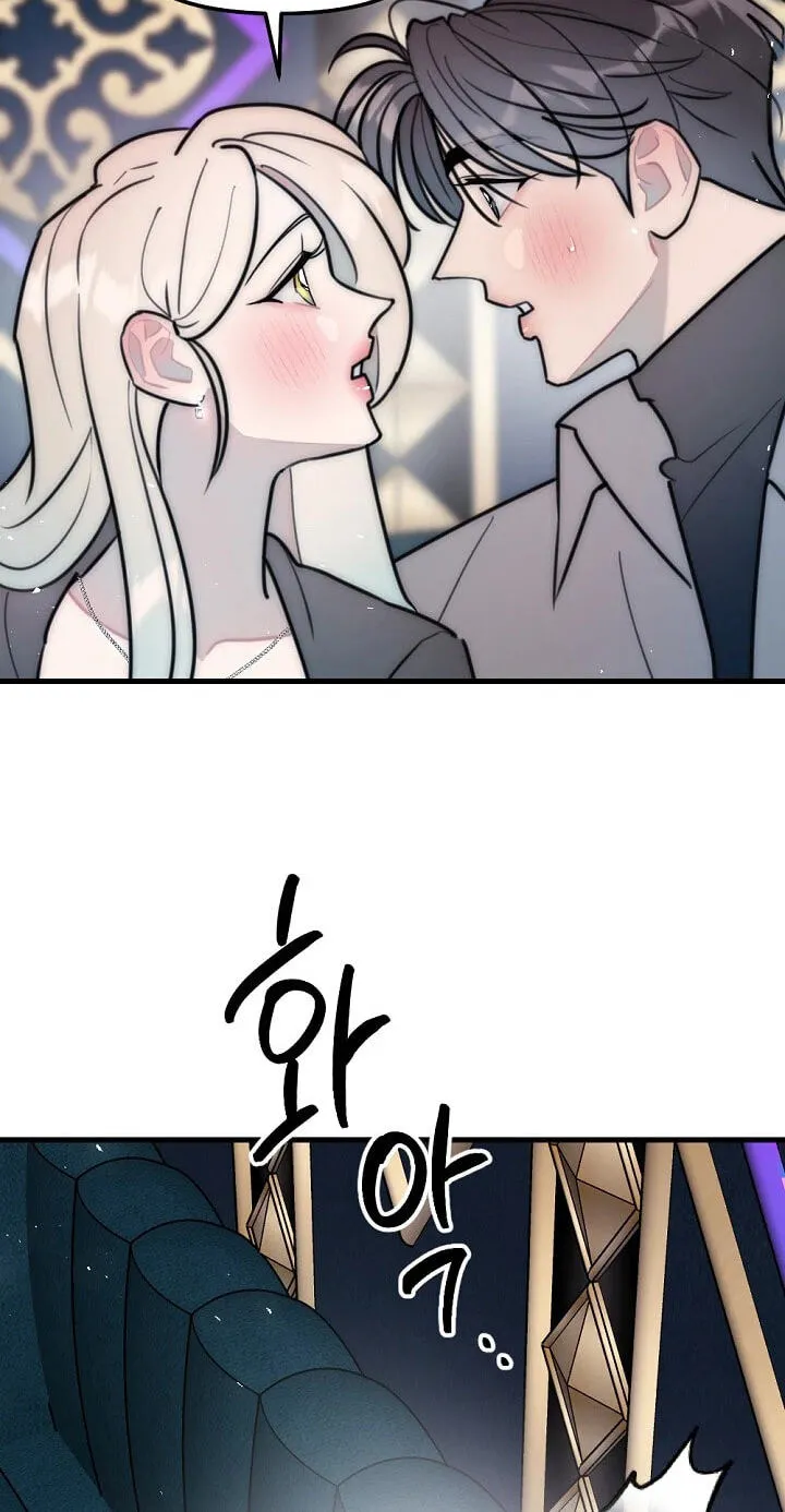 The Teacher in the Trap Chapter 34 page 62 - 