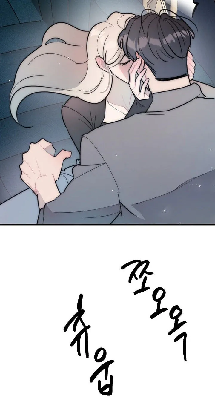 The Teacher in the Trap Chapter 34 page 63 - 