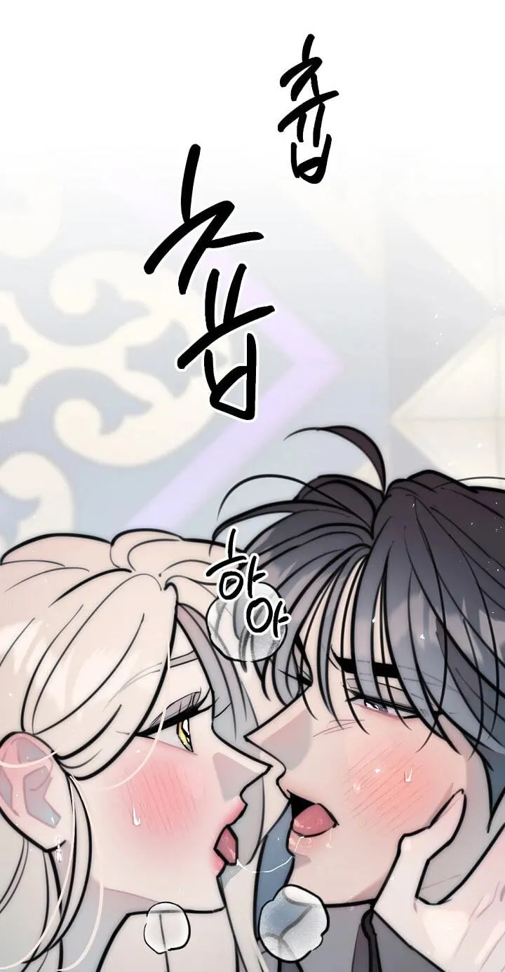 The Teacher in the Trap Chapter 34 page 64 - 