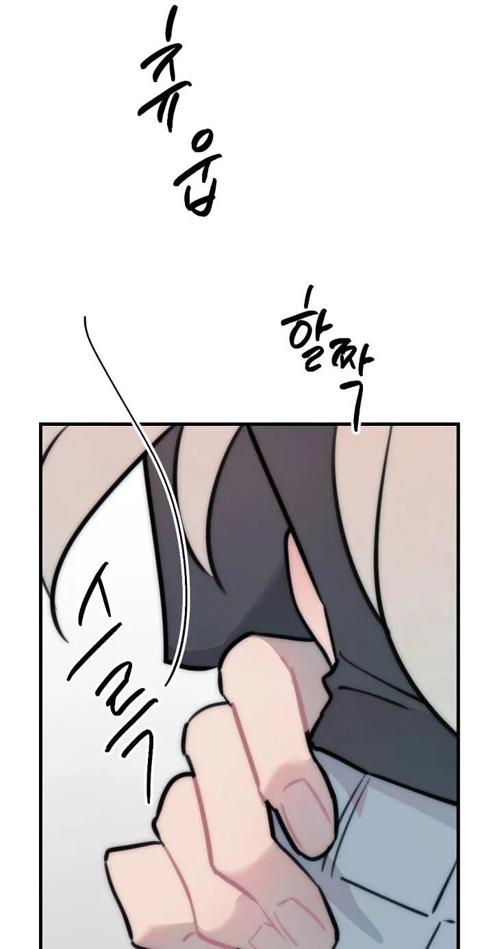 The Teacher in the Trap Chapter 34 page 68 - 