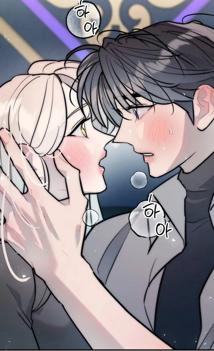 The Teacher in the Trap Chapter 34 page 73 - 