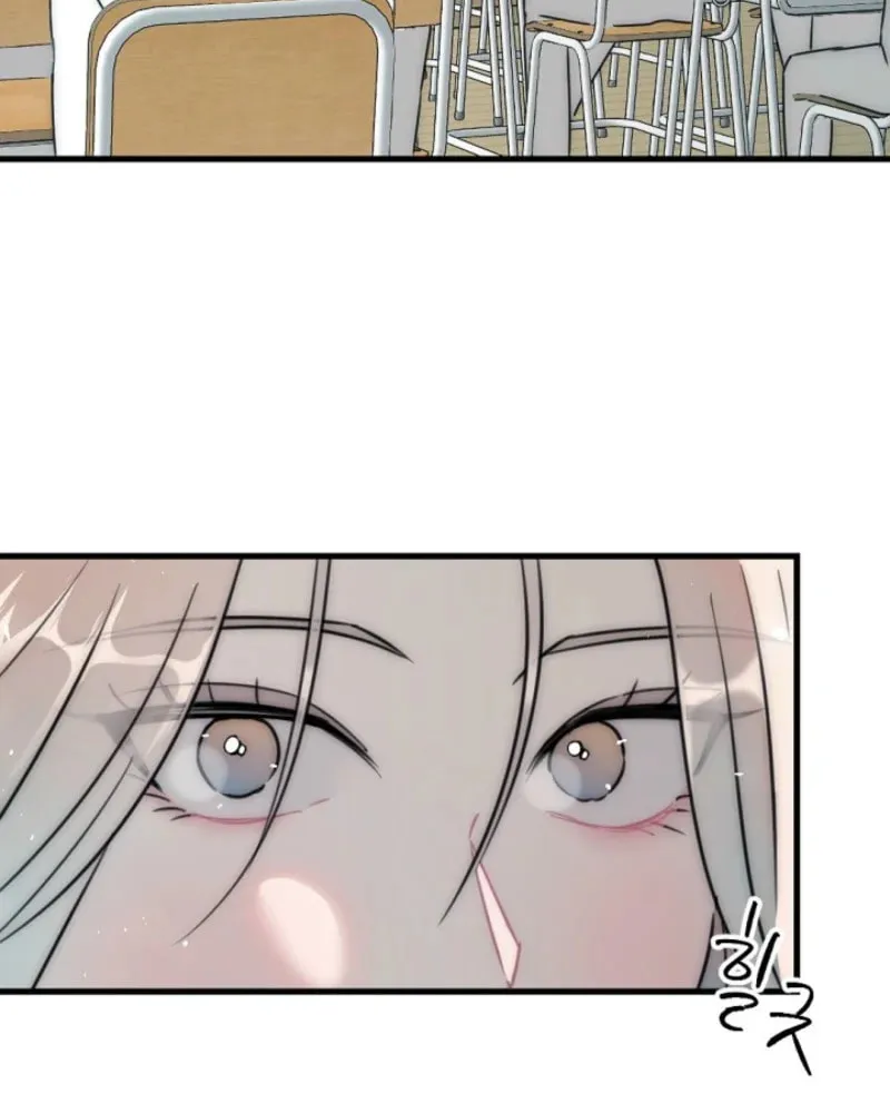 The Teacher in the Trap Chapter 4 page 17 - 