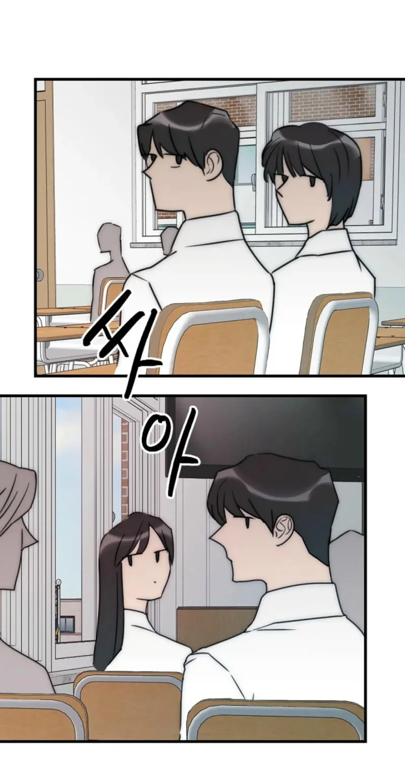 The Teacher in the Trap Chapter 4 page 18 - 