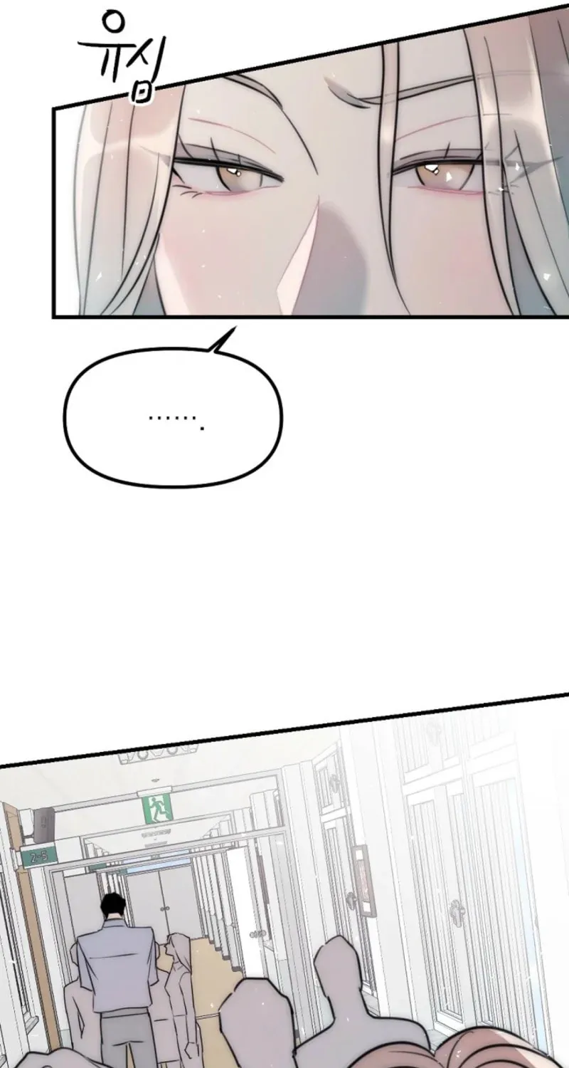 The Teacher in the Trap Chapter 4 page 55 - 