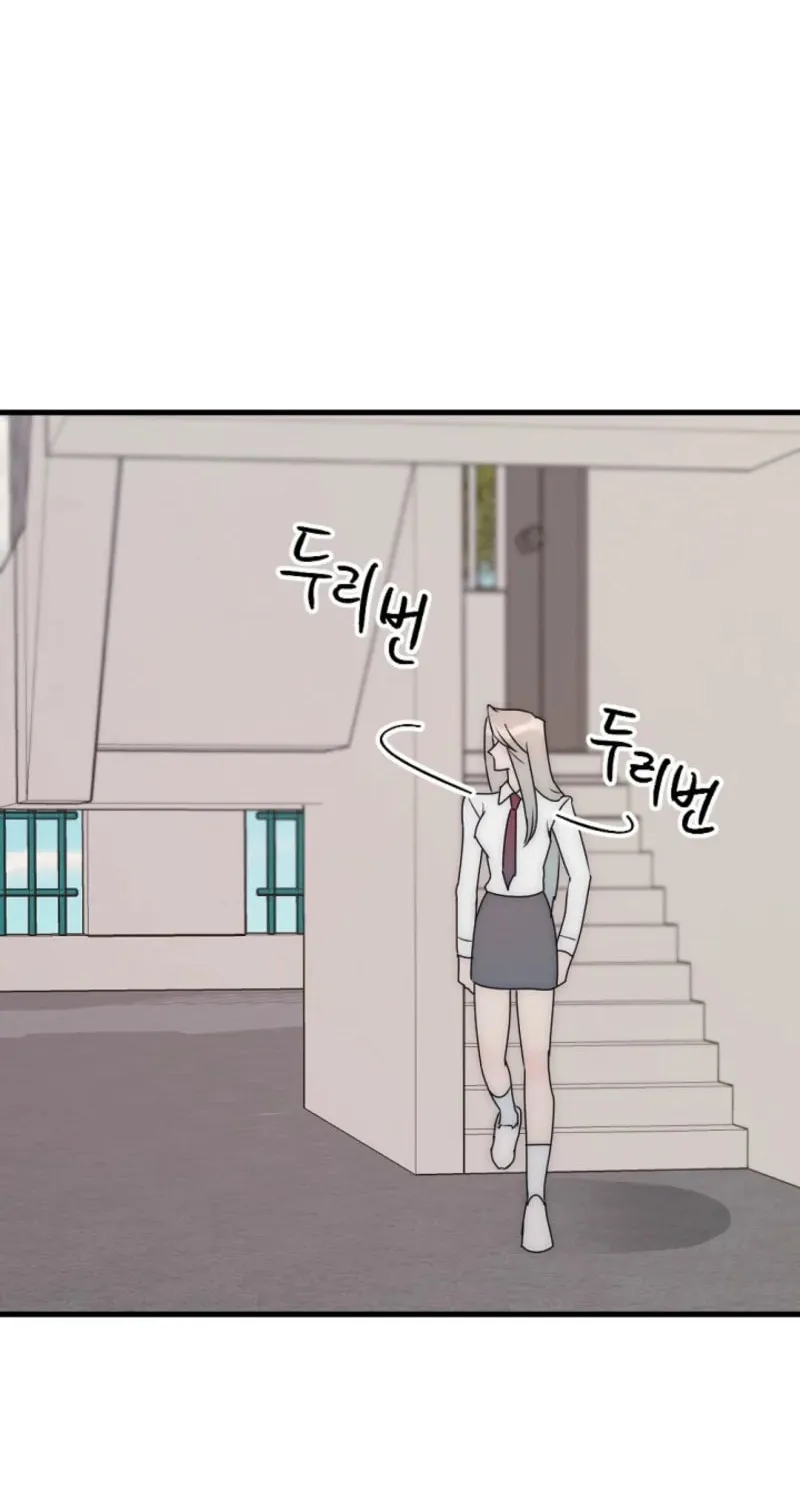 The Teacher in the Trap Chapter 4 page 68 - 