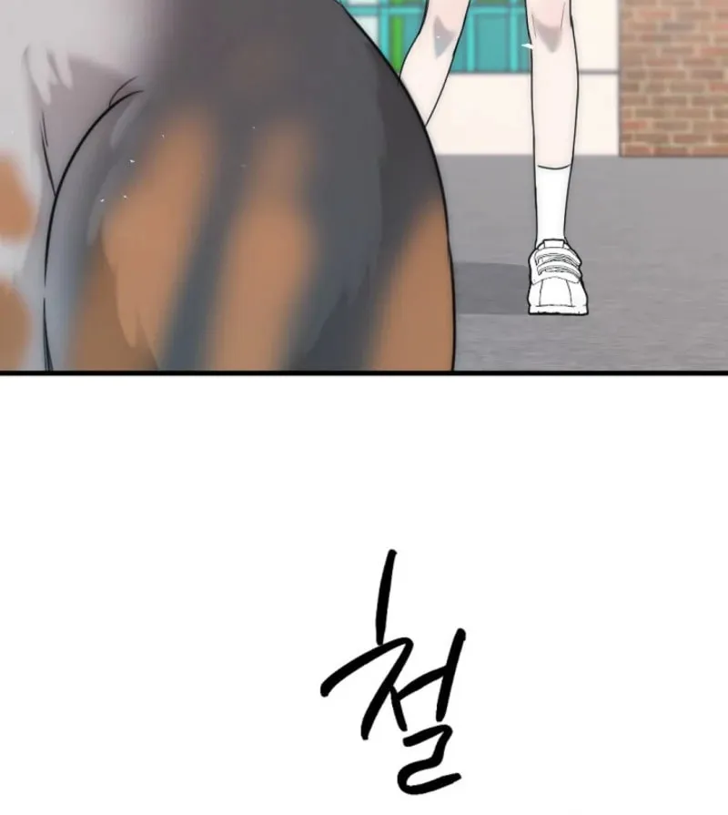 The Teacher in the Trap Chapter 4 page 72 - 