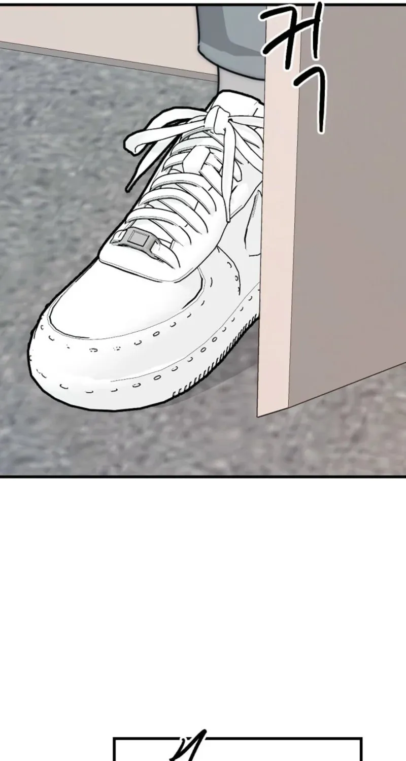 The Teacher in the Trap Chapter 4 page 73 - 