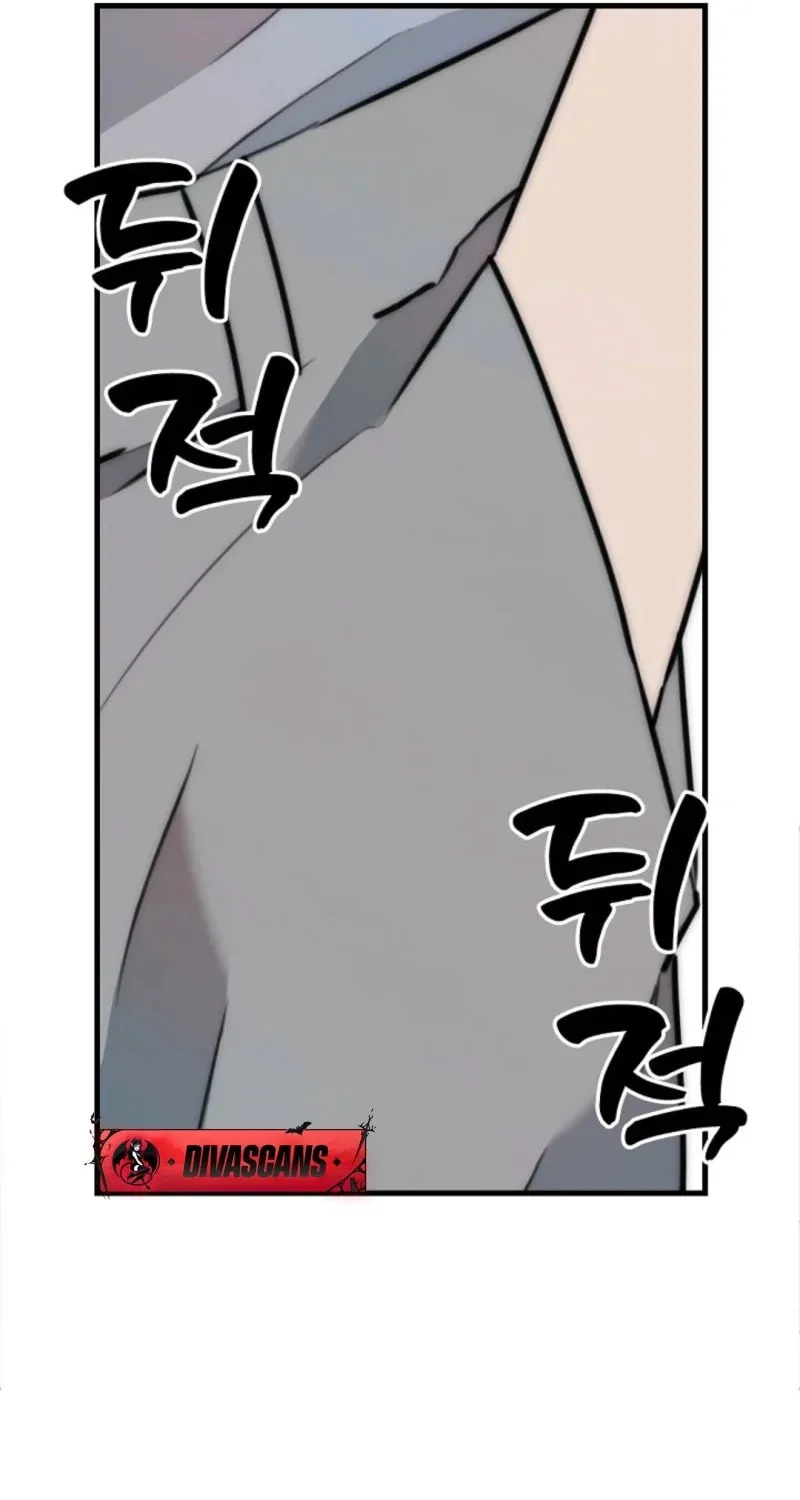 The Teacher in the Trap Chapter 5 page 25 - 