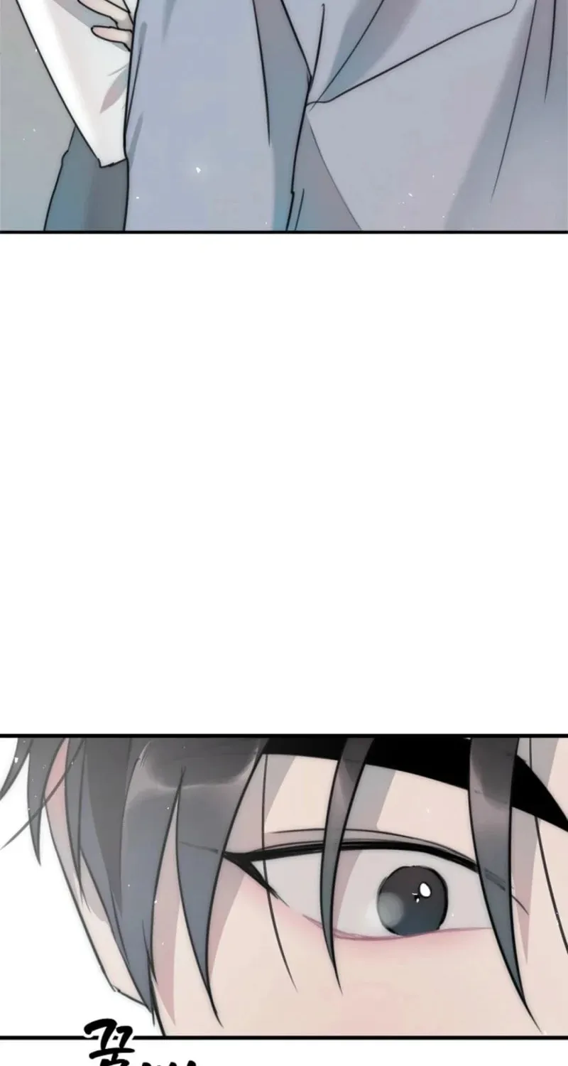 The Teacher in the Trap Chapter 5 page 40 - 