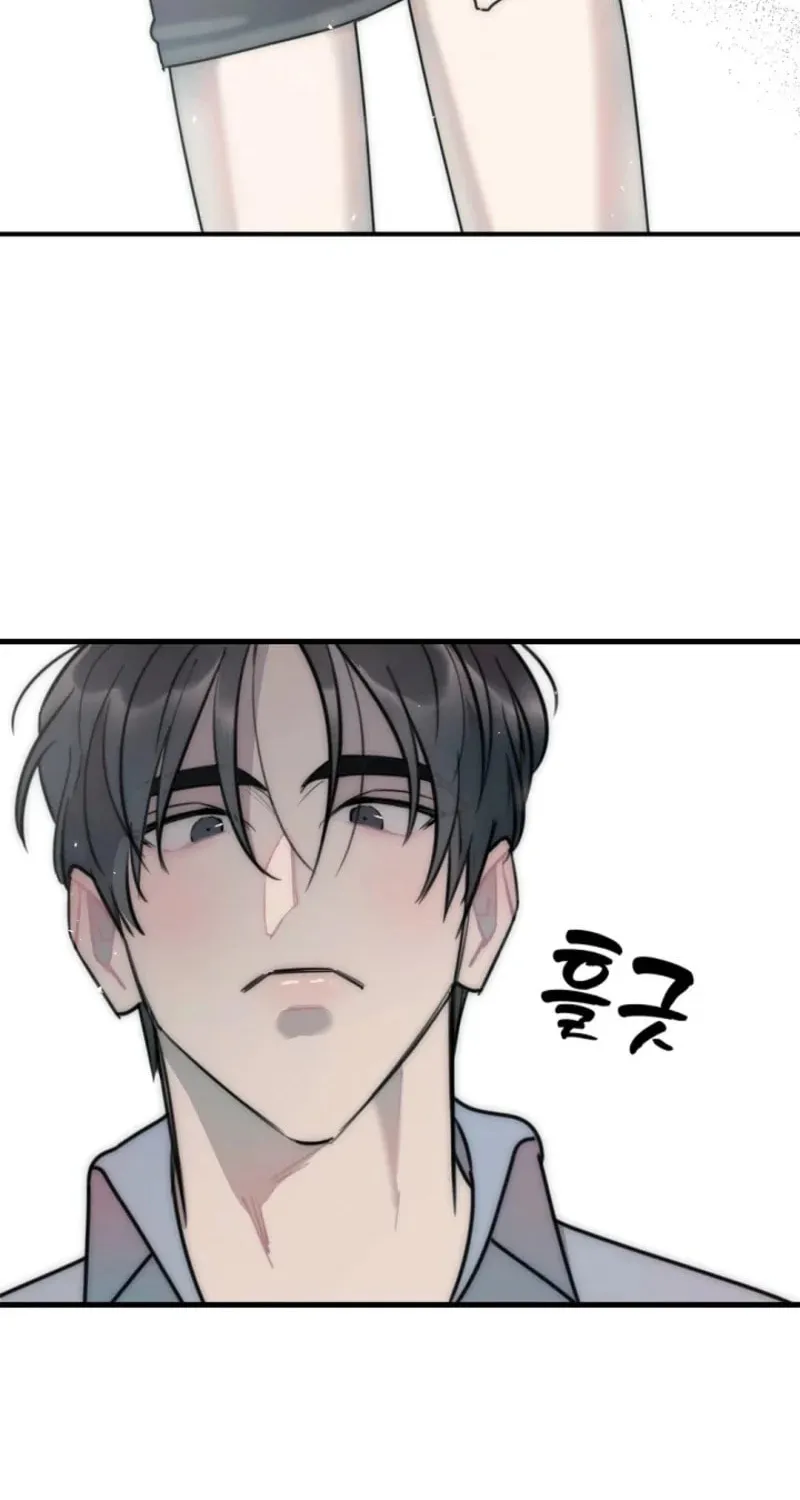 The Teacher in the Trap Chapter 5 page 46 - 