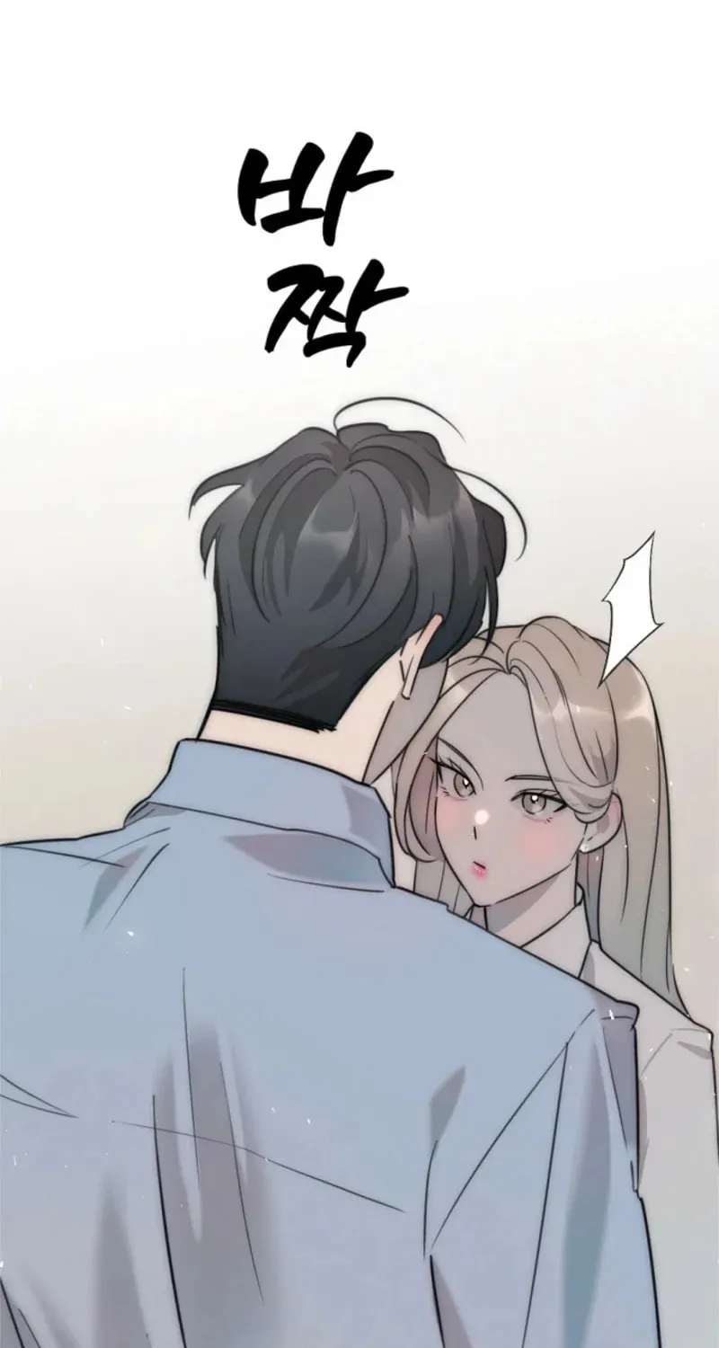The Teacher in the Trap Chapter 5 page 48 - 