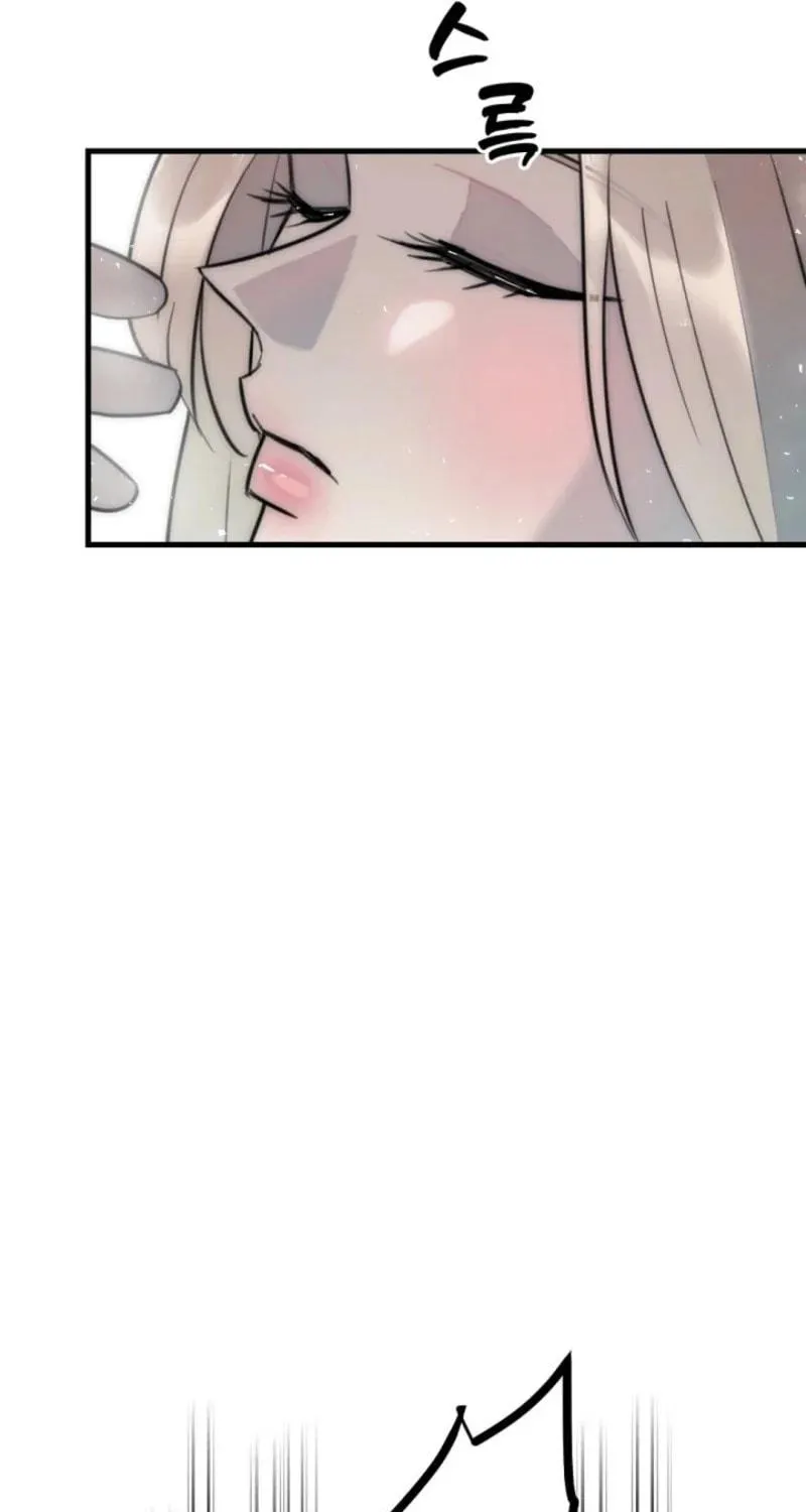 The Teacher in the Trap Chapter 5 page 51 - 