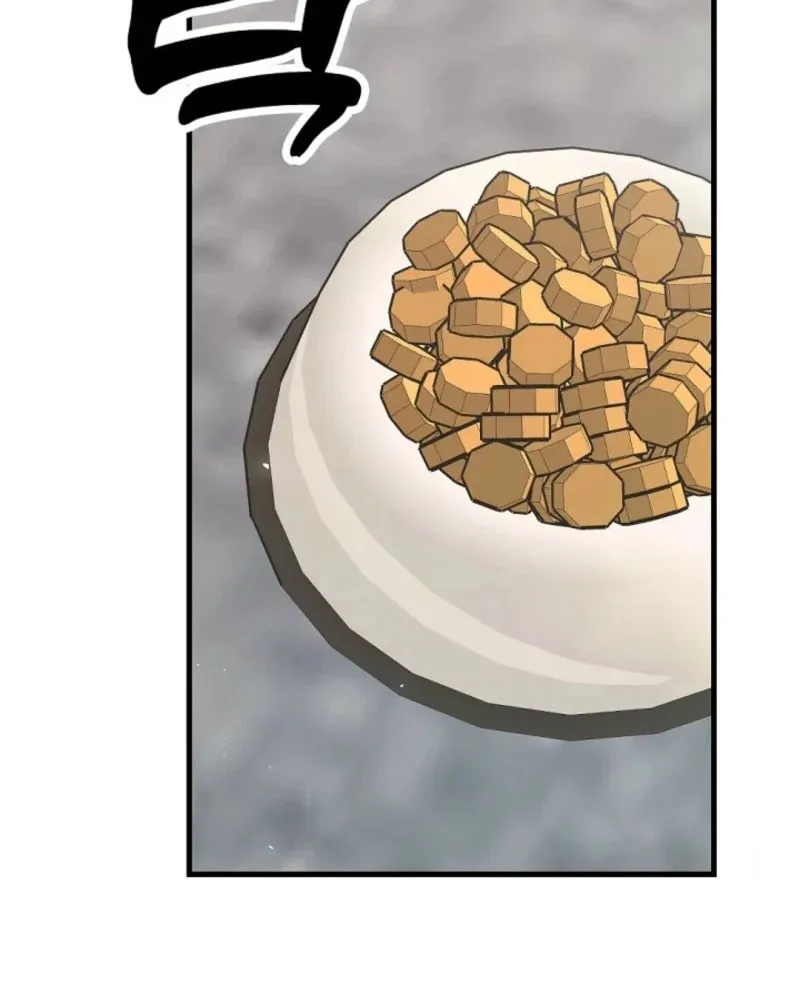 The Teacher in the Trap Chapter 5 page 9 - 