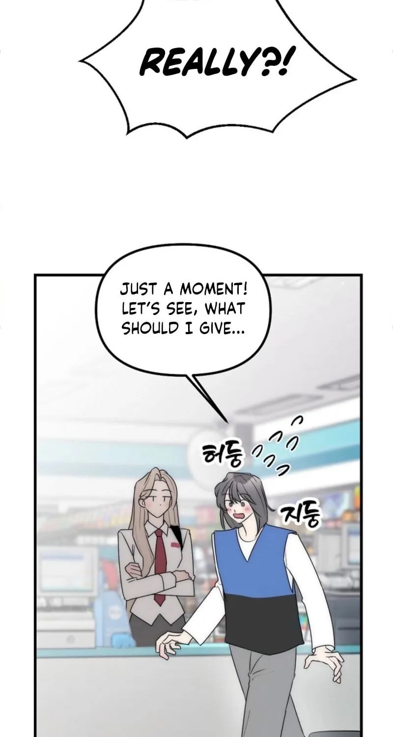 The Teacher in the Trap Chapter 6 page 17 - 