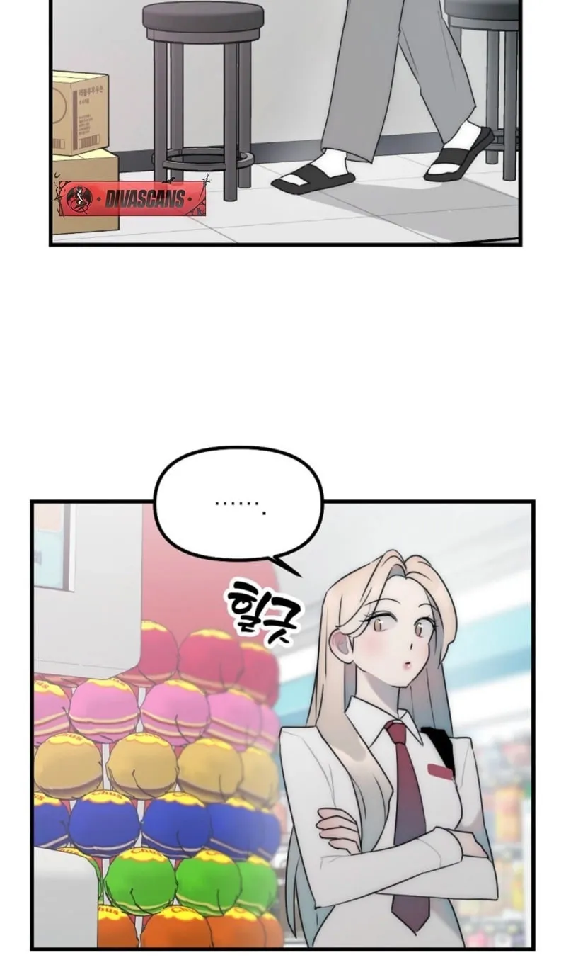 The Teacher in the Trap Chapter 6 page 18 - 