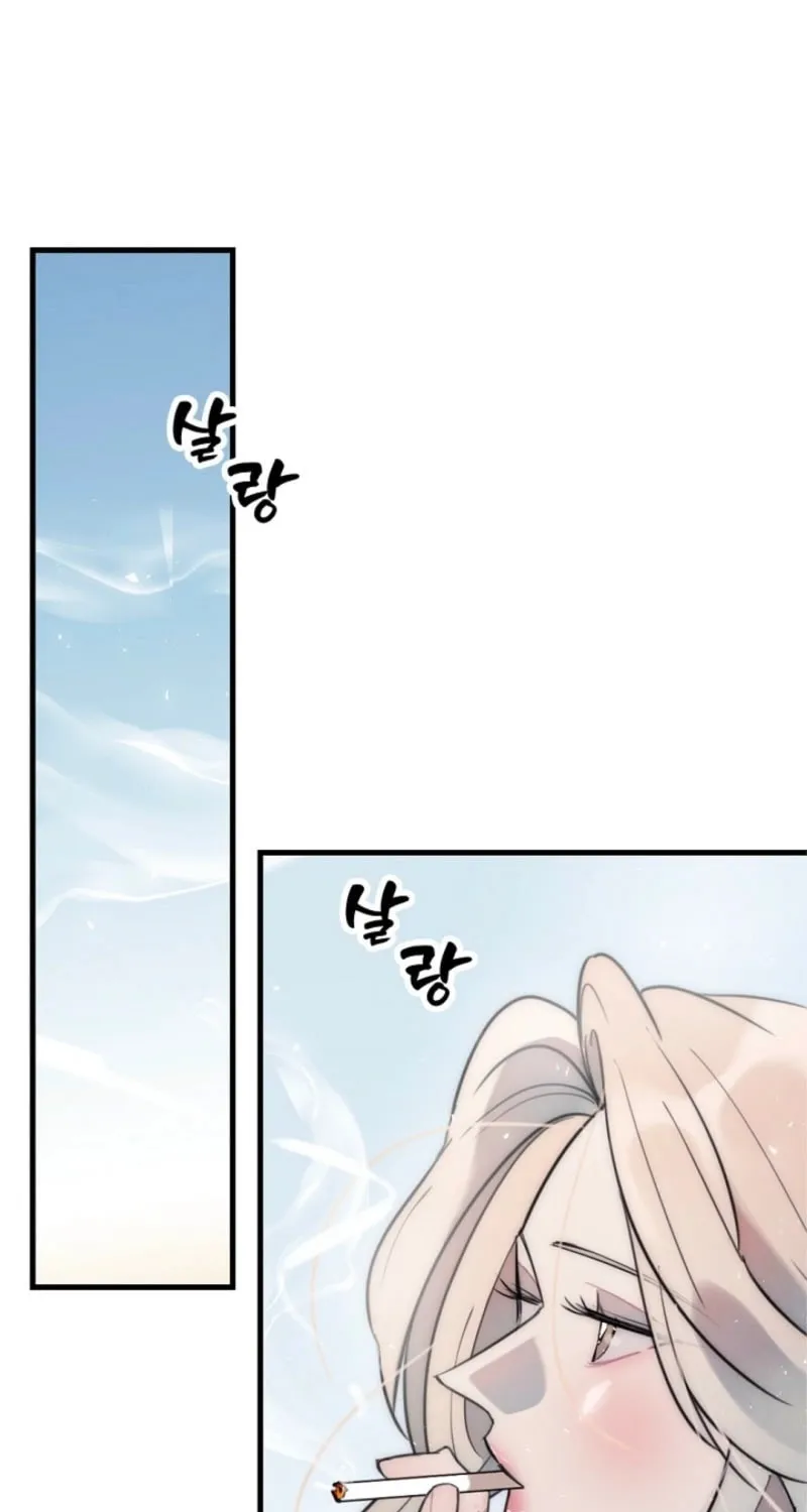 The Teacher in the Trap Chapter 6 page 28 - 