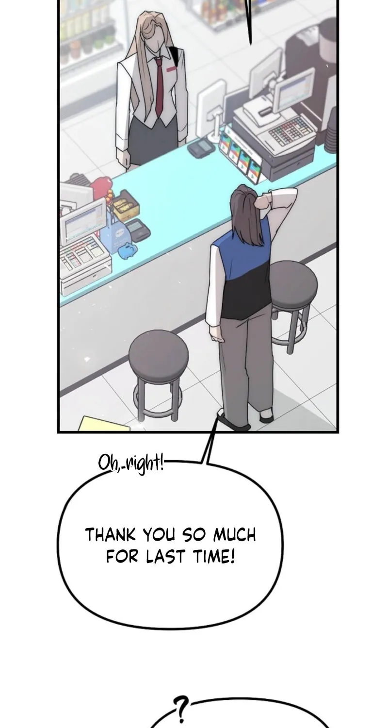The Teacher in the Trap Chapter 6 page 5 - 
