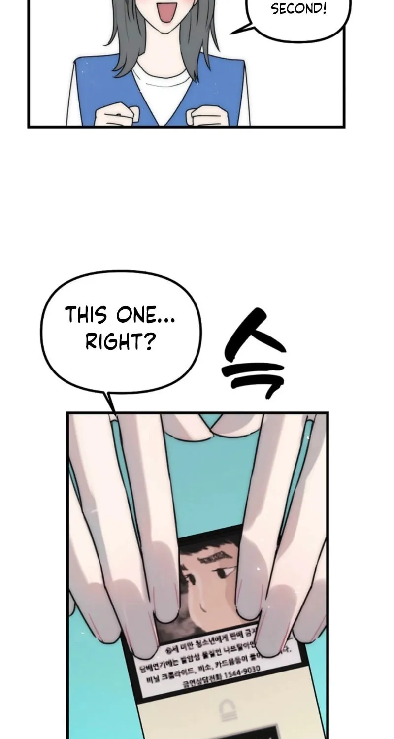 The Teacher in the Trap Chapter 6 page 7 - 