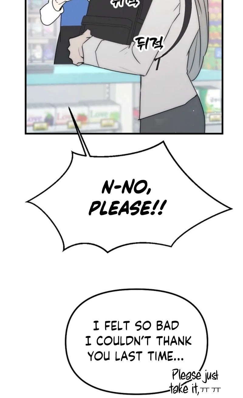 The Teacher in the Trap Chapter 6 page 9 - 