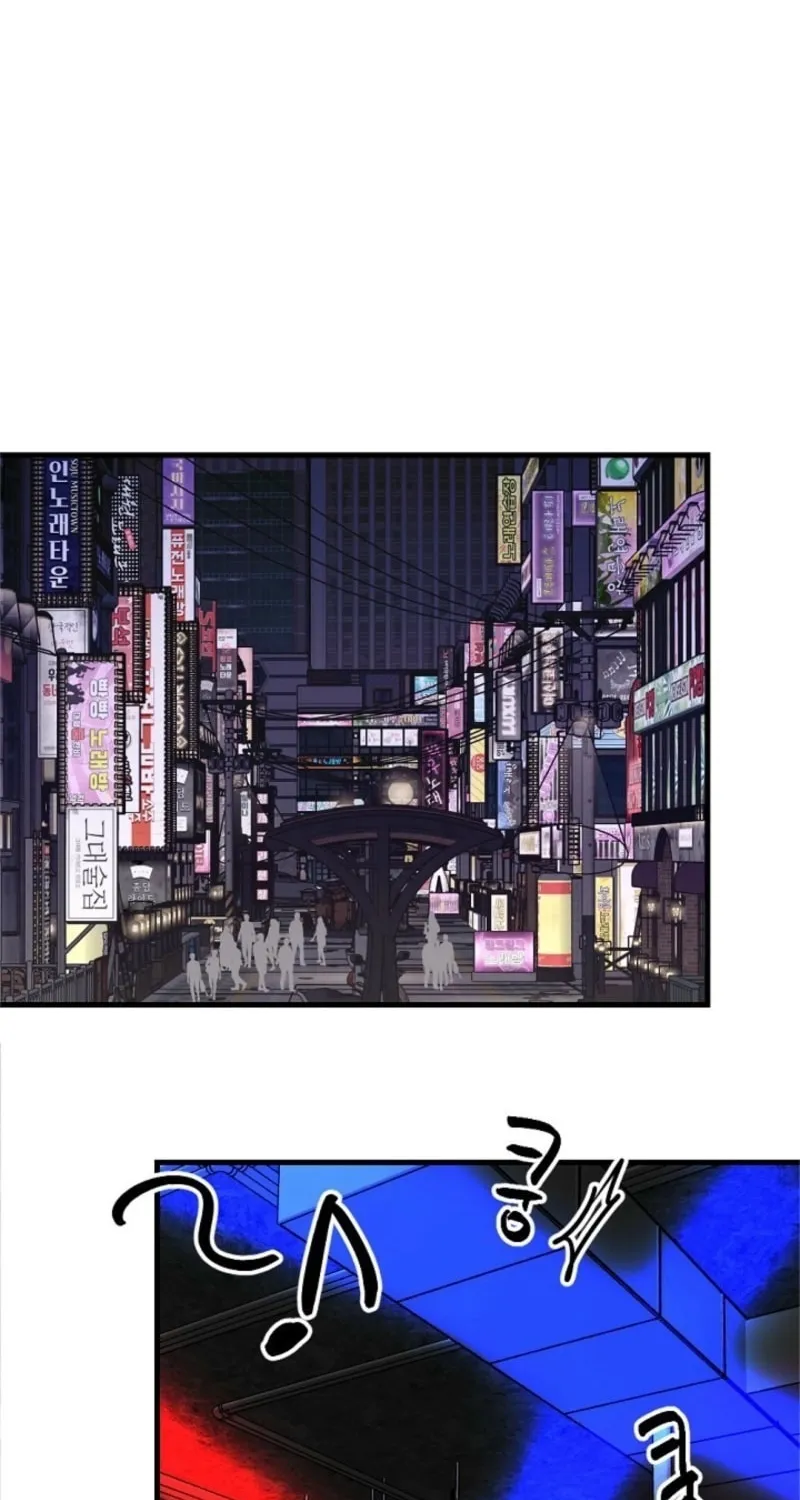 The Teacher in the Trap Chapter 7 page 12 - 