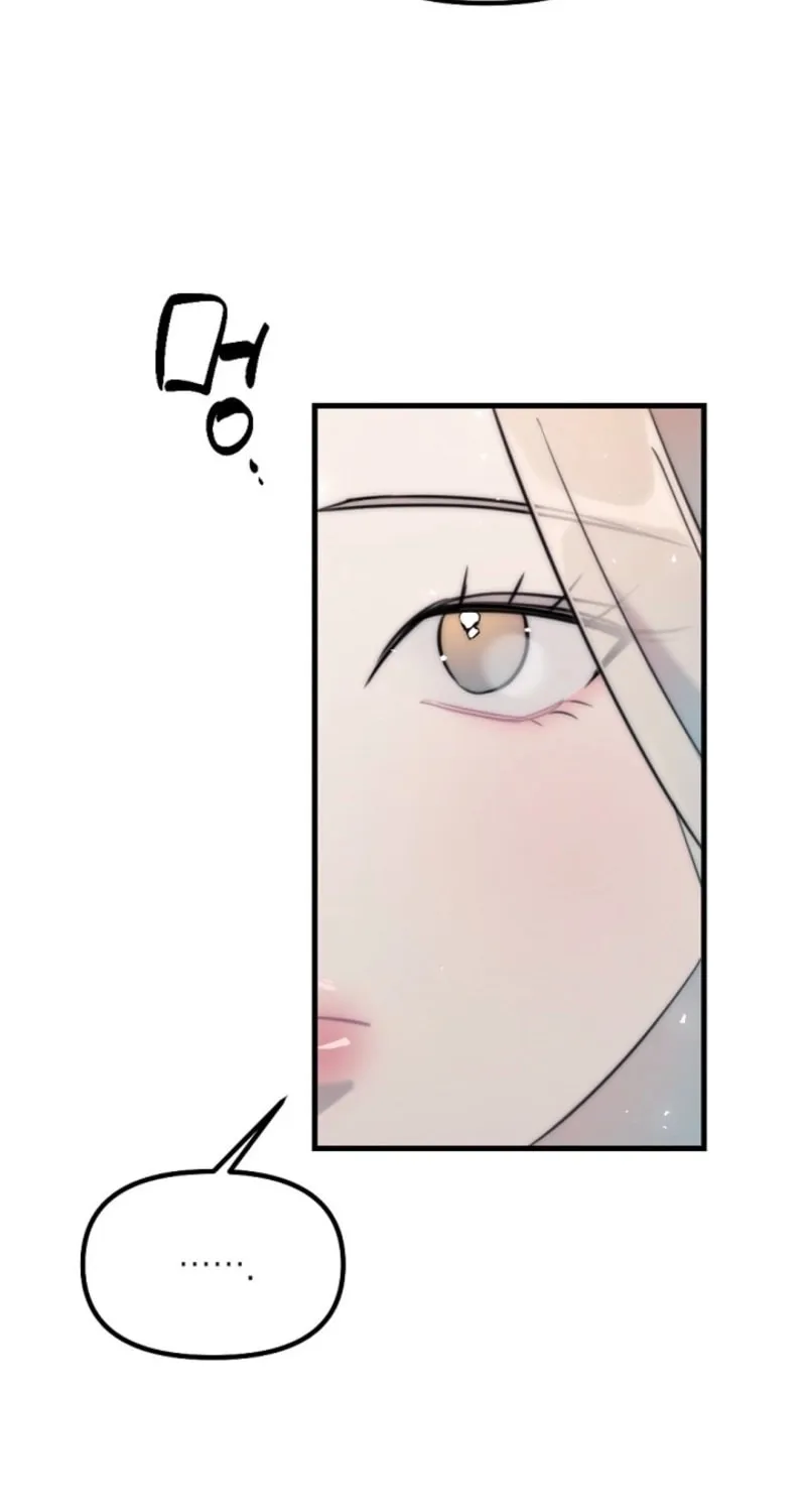 The Teacher in the Trap Chapter 7 page 23 - 