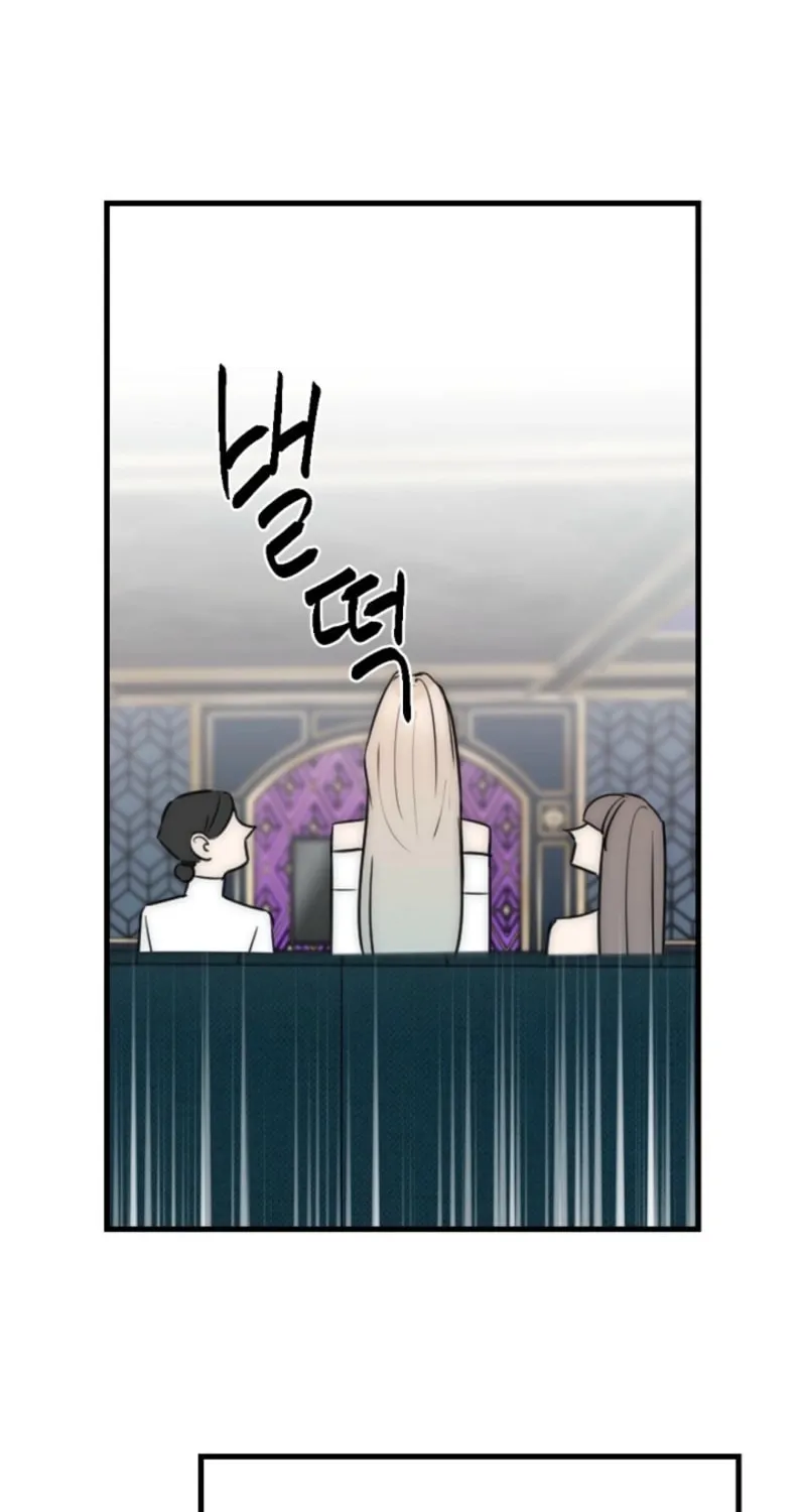 The Teacher in the Trap Chapter 7 page 34 - 