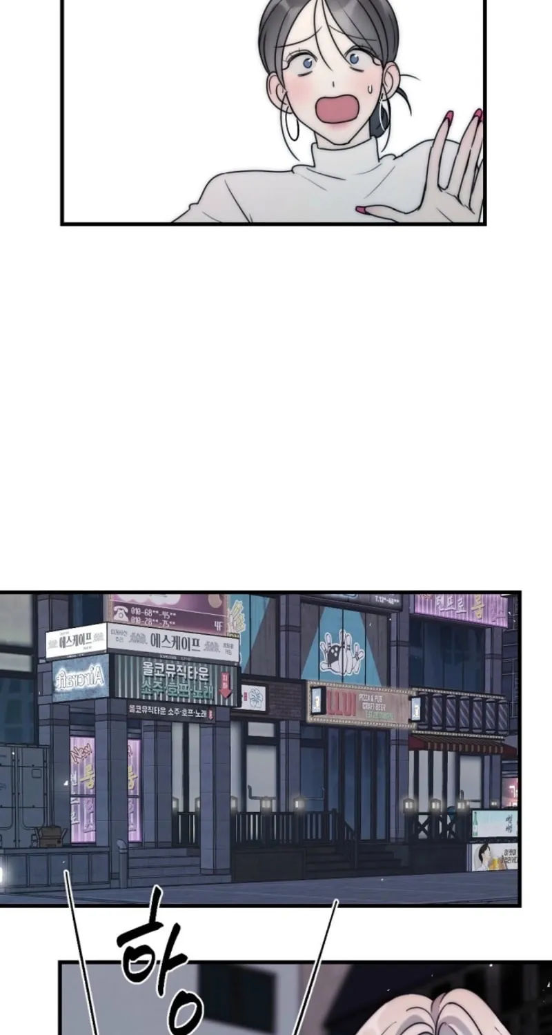The Teacher in the Trap Chapter 7 page 38 - 